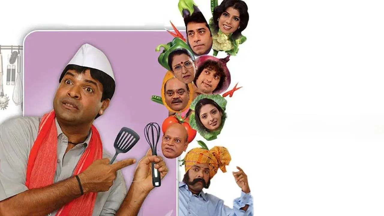 Mandali Tumchyasathi Kay Pan
