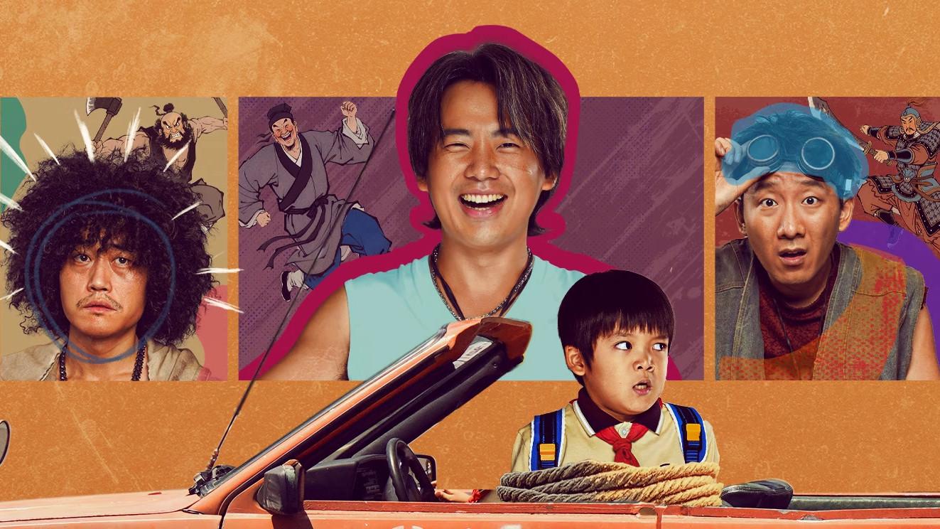 One Wacky Summer