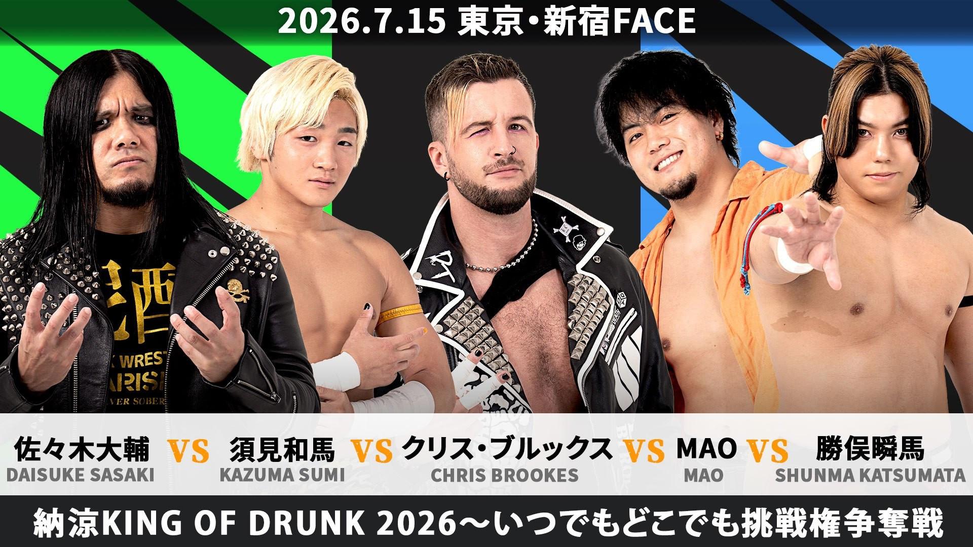 DDT Fighting Beer Garden 2026 in Shinjuku [FINAL COUNTDOWN 1]