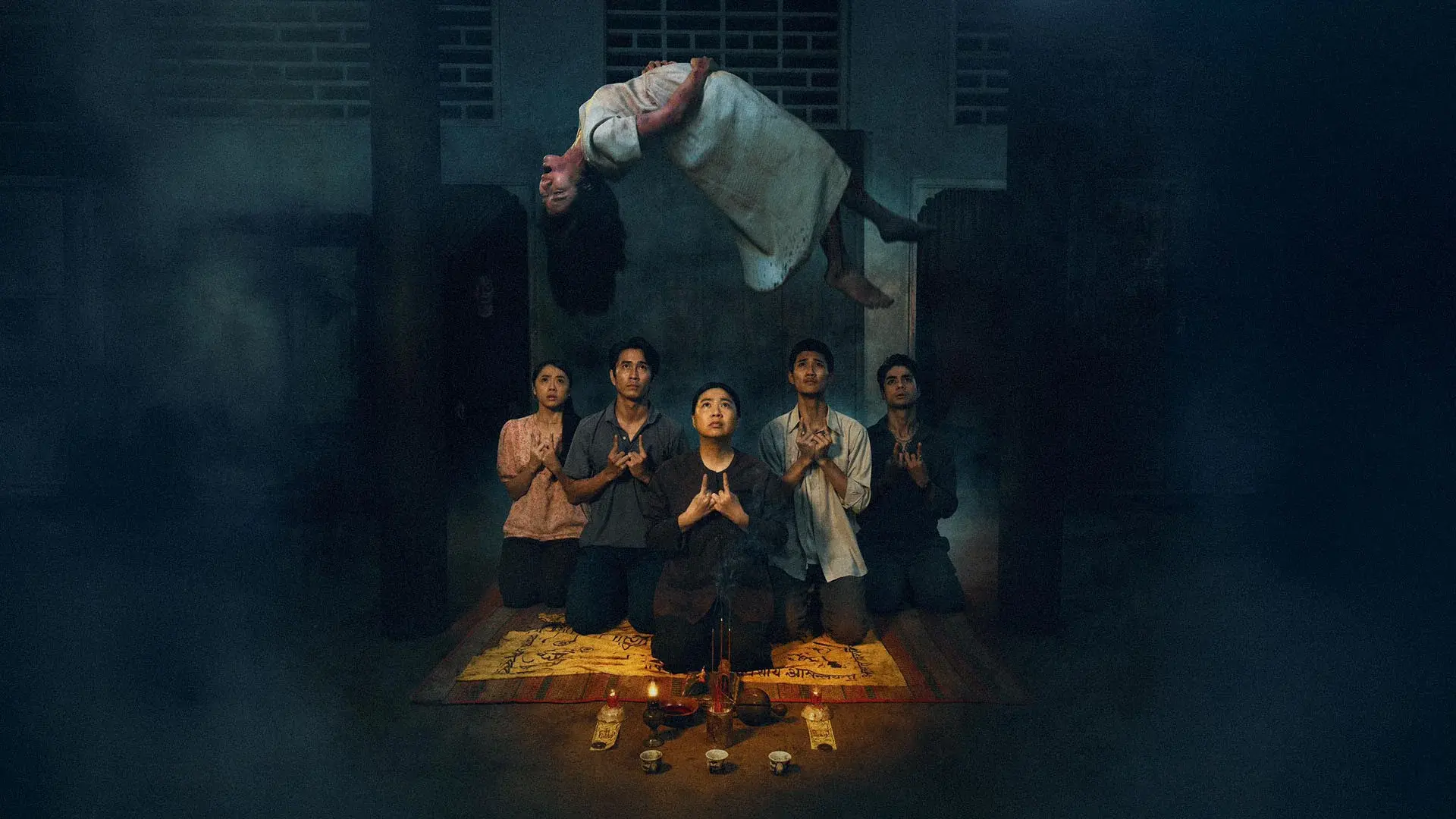 Maxo: Forbidden Ritual
