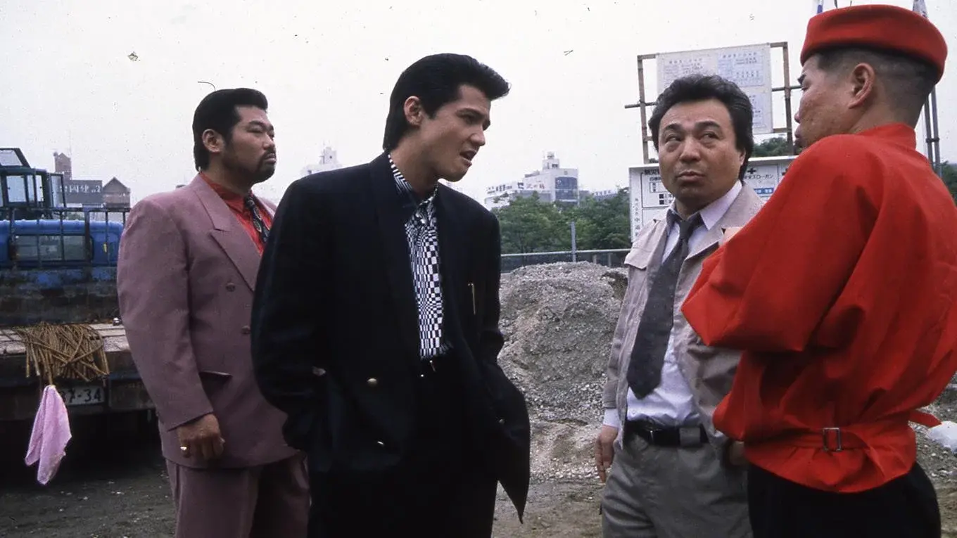 The King of Minami: First & Second Yen