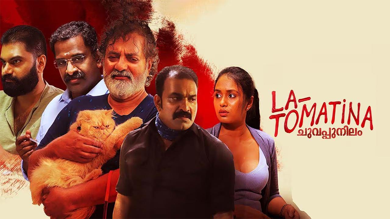 La - Tomatina