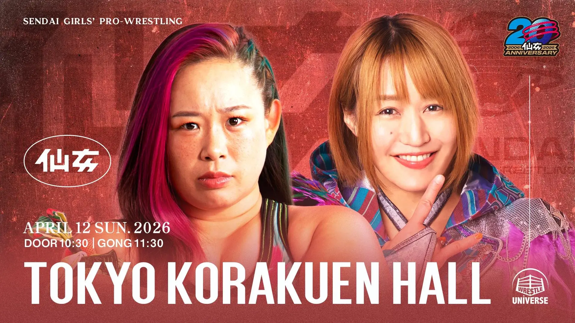 SENJO 20th Anniversary Tour in Korakuen Hall ~REIGN OF QUEENS~
