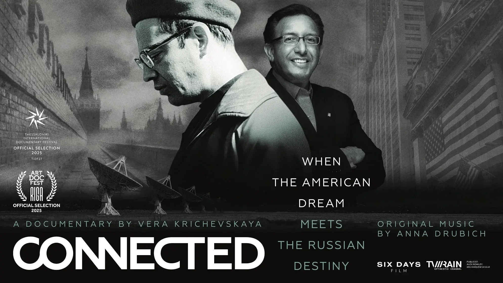 Connected