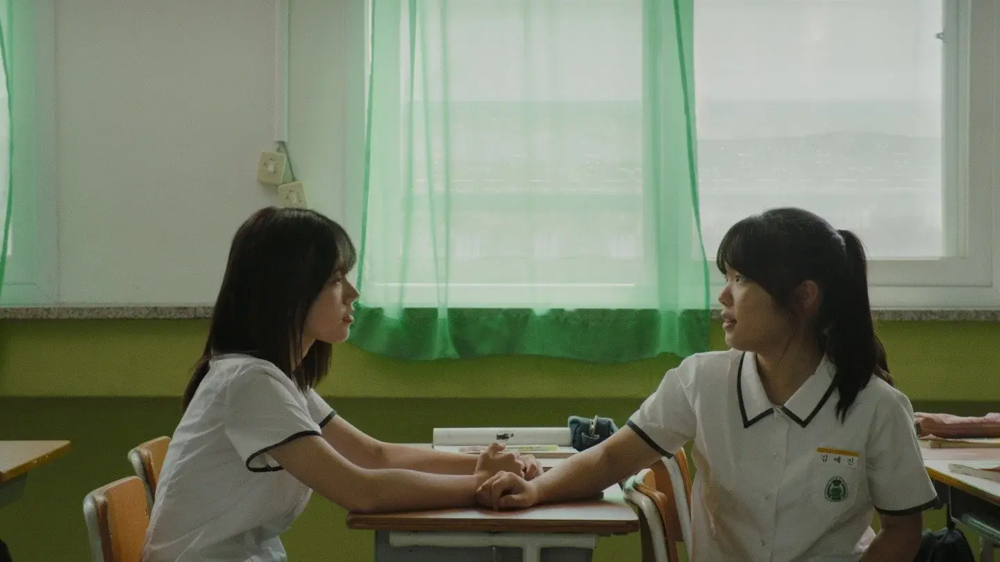 Between Us