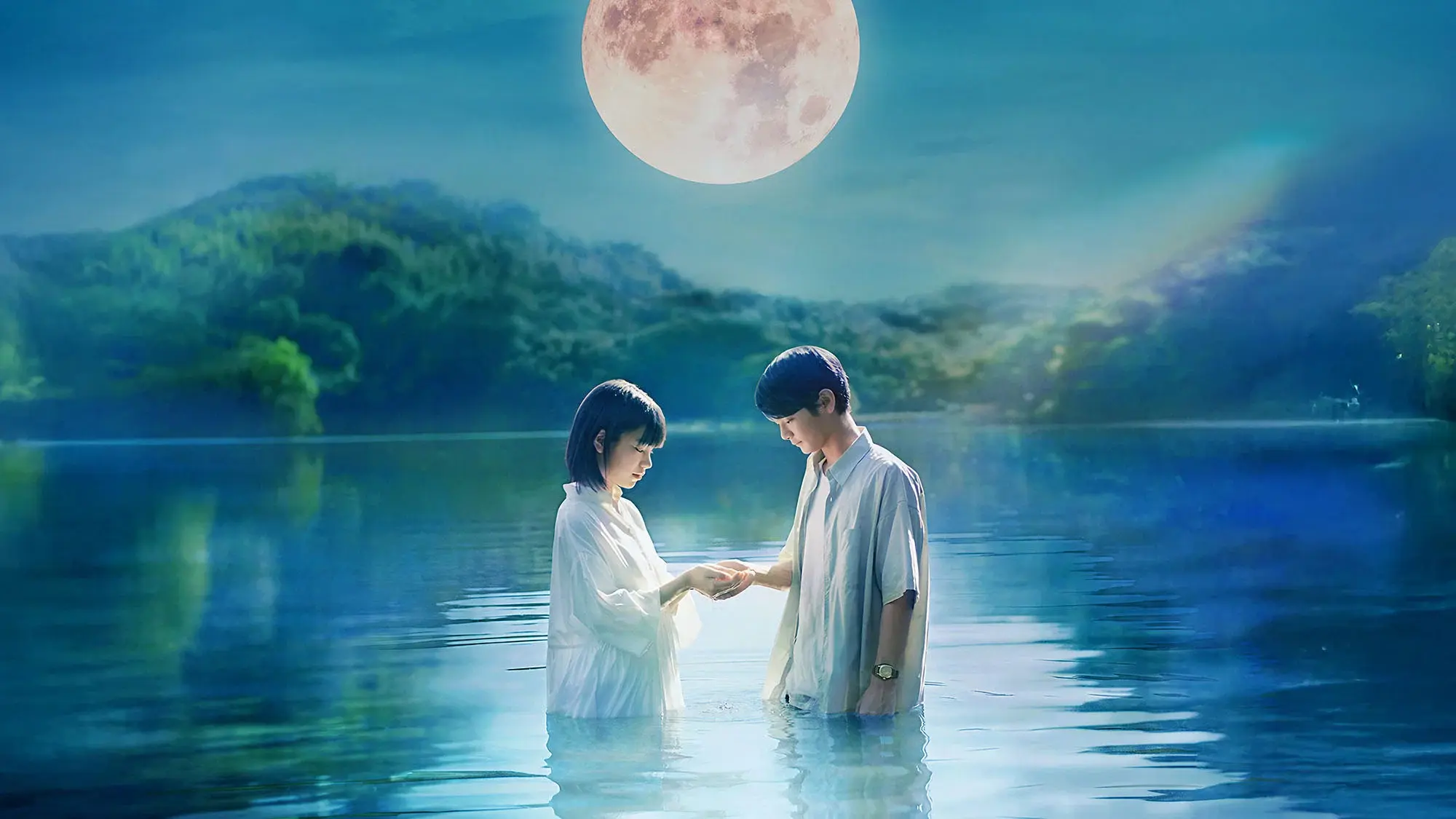 Strawberry Moon