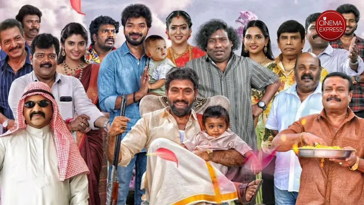 பேபி பேபி