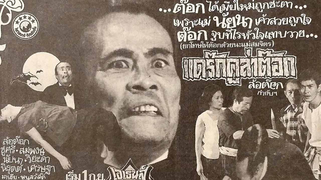 Drakula Tok