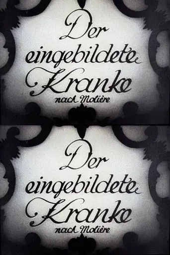 The Imaginary Invalid