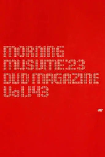 Morning Musume.'23 DVD Magazine Vol.143