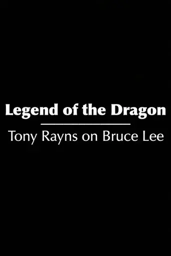 Legend of the Dragon: Tony Rayns on Bruce Lee