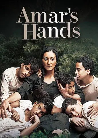 Amar’s Hand