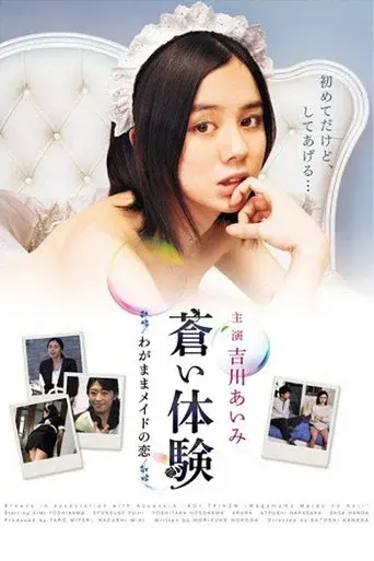 Love of the Selfish Maid