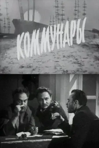 Communards