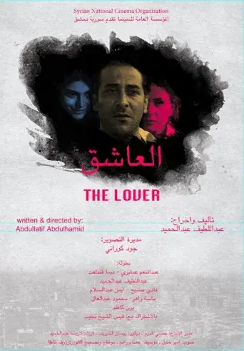 The Lover