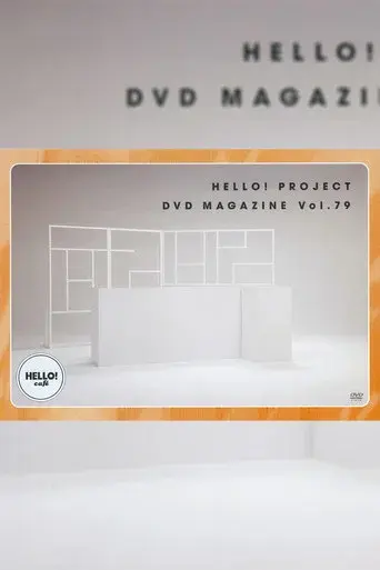 Hello! Project DVD Magazine Vol.79