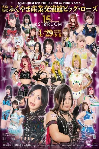 Stardom GW Tour 2026 in Fukuyama
