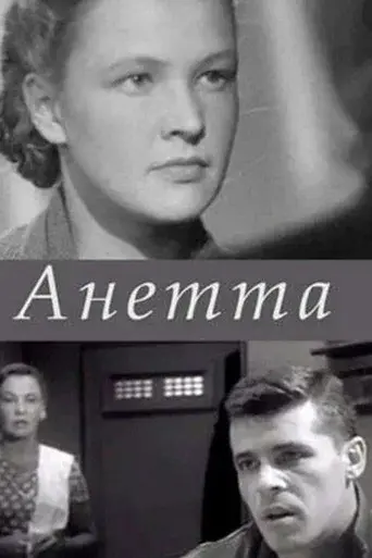 Anetta