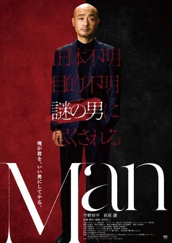 Man