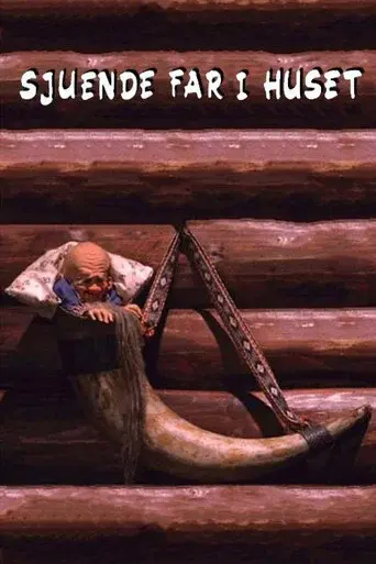 The Seventh Master of the House