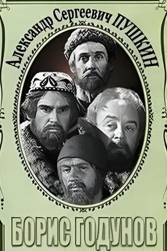 Boris Godunov. Scenes from the Tragedy