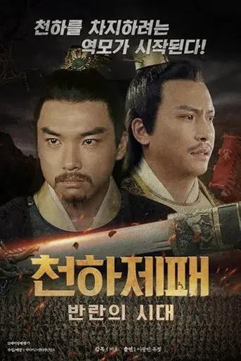 Longyin Edict