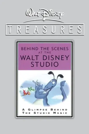 Studio Tour