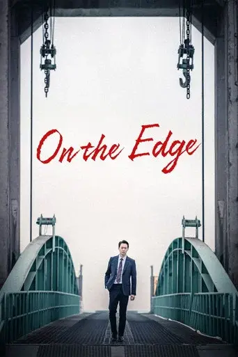 On the Edge