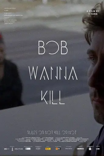 Bob Wanna Kill