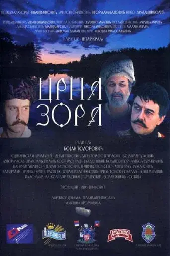 The Black Dawn