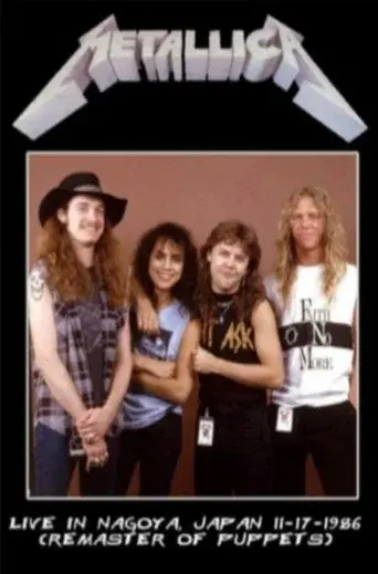 Metallica: Nagoya, Japan