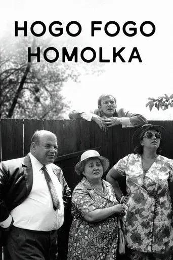 Hogo Fogo Homolka