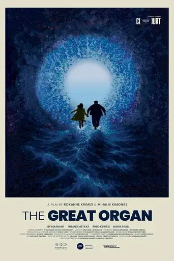 The Great Organ
