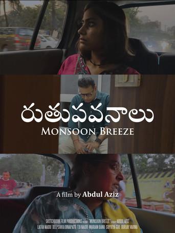 Monsoon Breeze