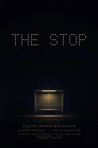 The Stop