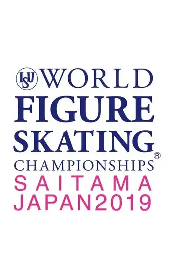 Exhibition Gala | ISU World Championships | Saitama 2019