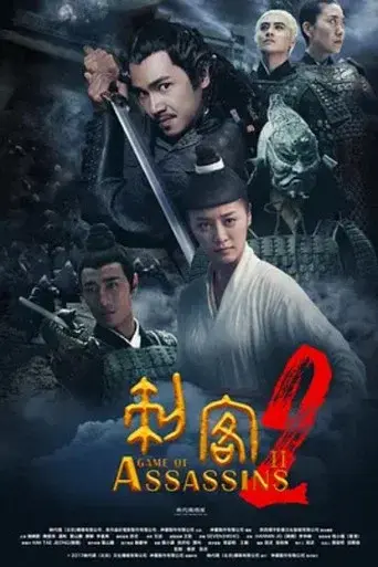 Game of Assassins 2