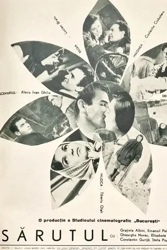 The Kiss