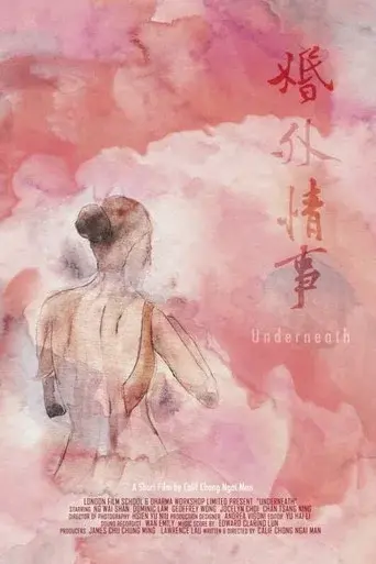 Underneath