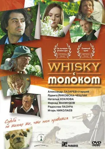 Whisky with Milk