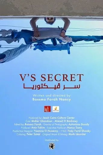 V’s Secret