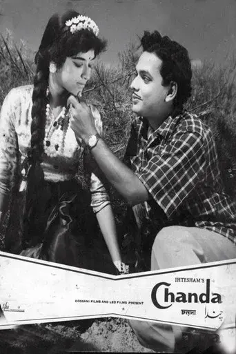Chanda