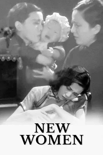 New Women