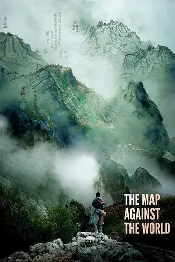 The Map Against the World