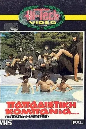 Papadistik Company