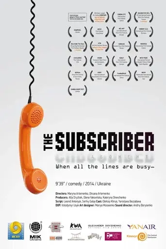 The Subscriber