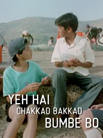 Yeh Hai Chakkad Bakkad Bumbe Bo
