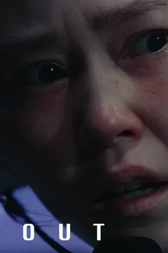 OUT