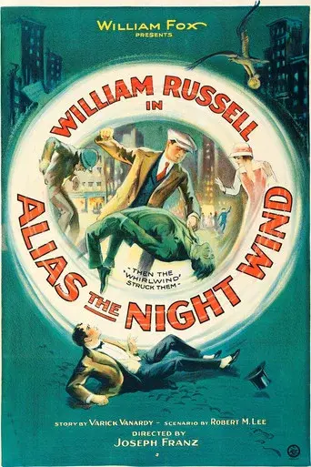 Alias the Night Wind