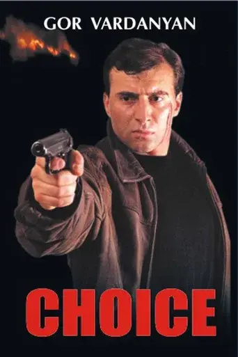 Choice